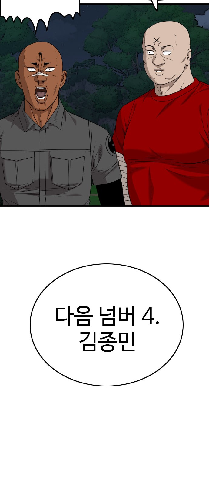 62 페이지