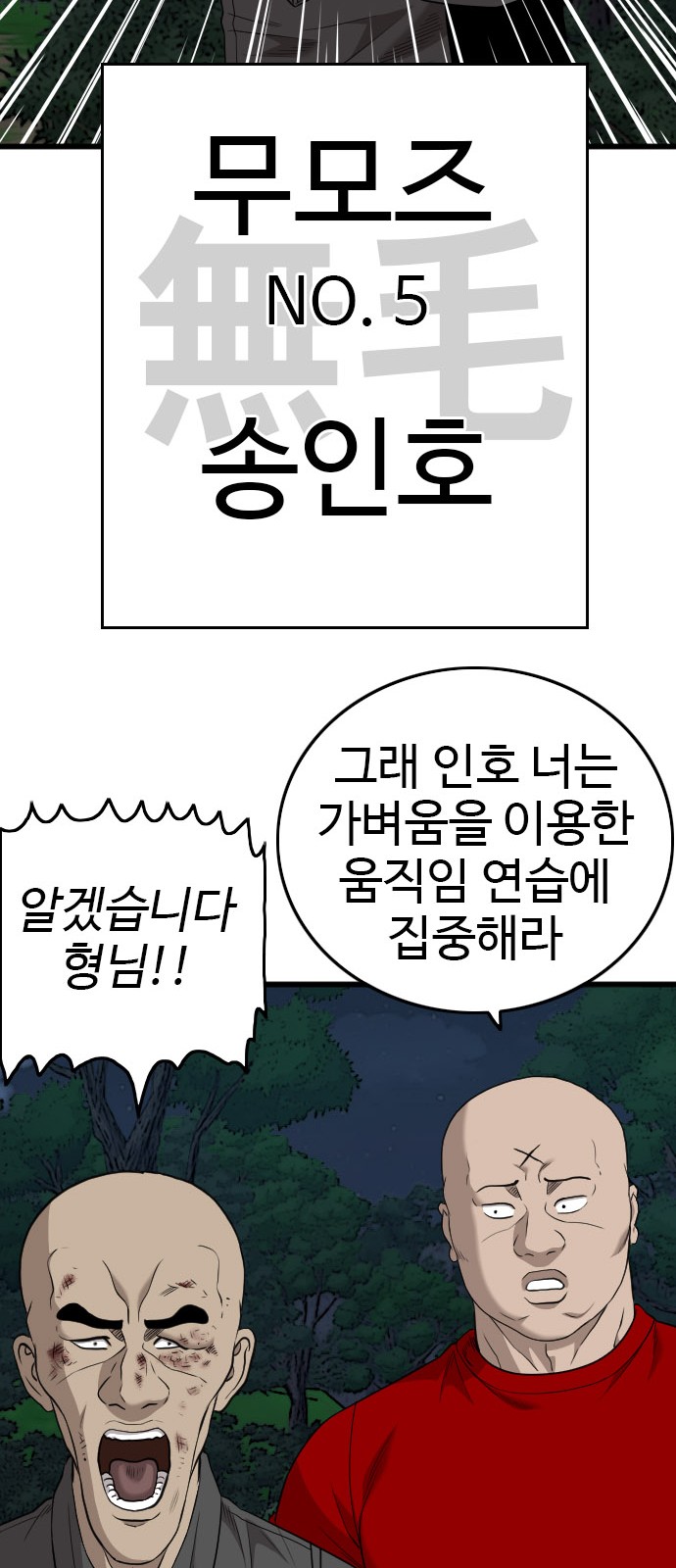 67 페이지
