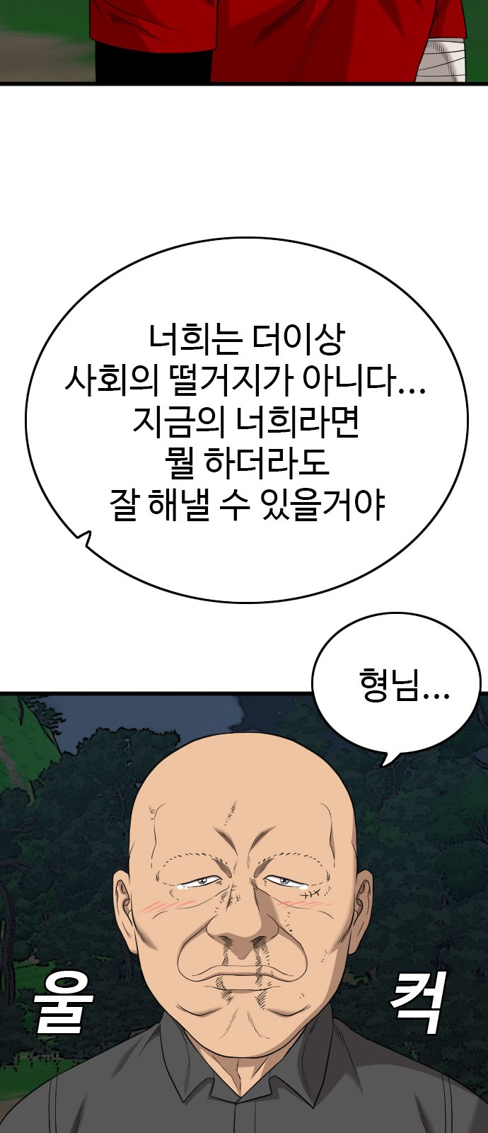 74 페이지