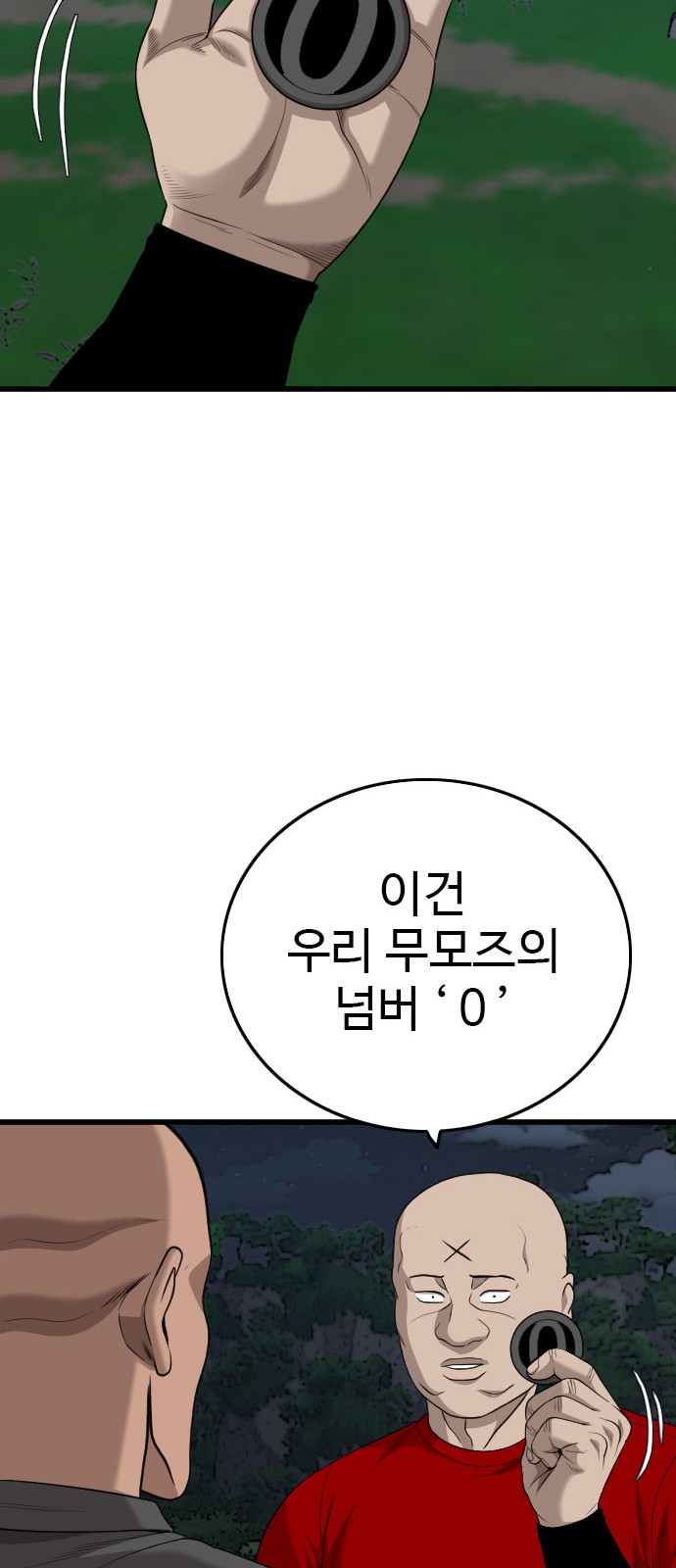 89 페이지
