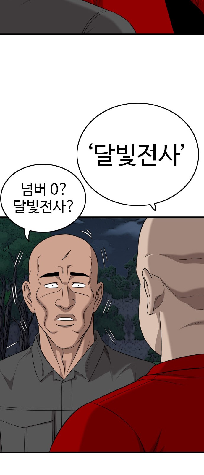 90 페이지