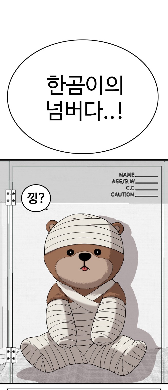 91 페이지