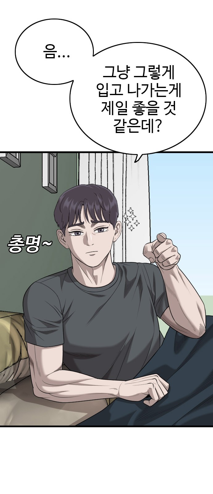 30 페이지