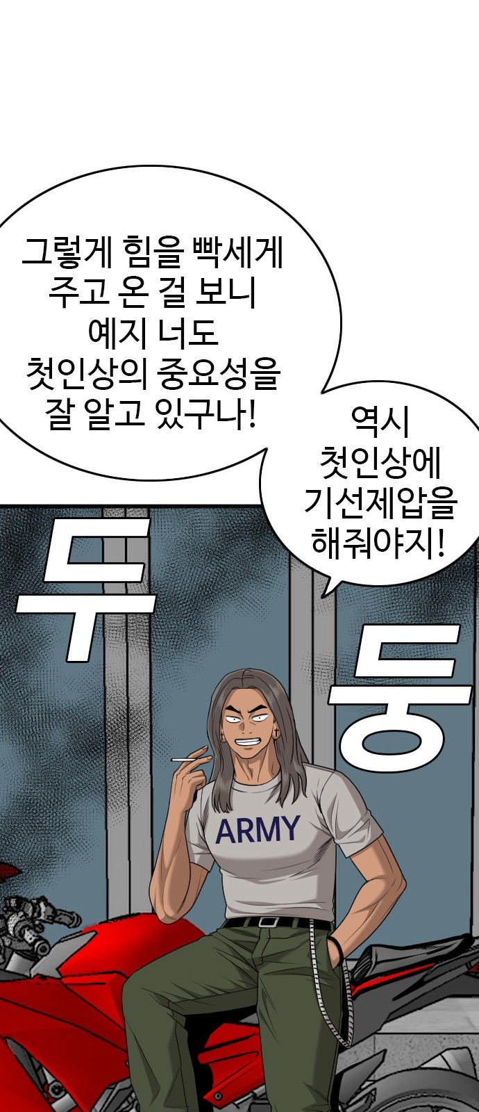 36 페이지