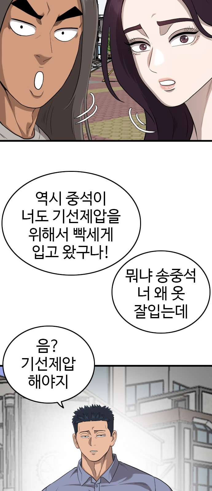 40 페이지