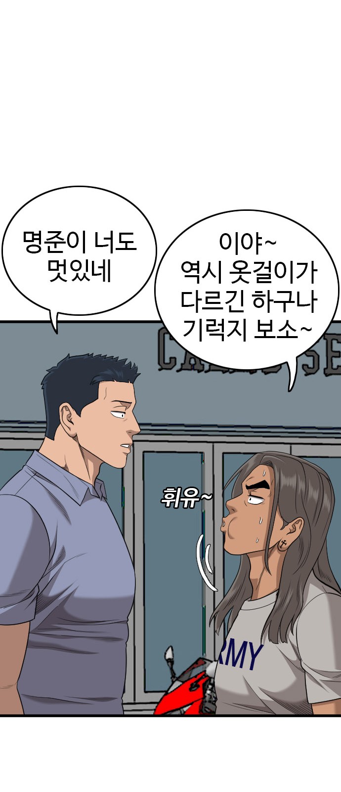 42 페이지