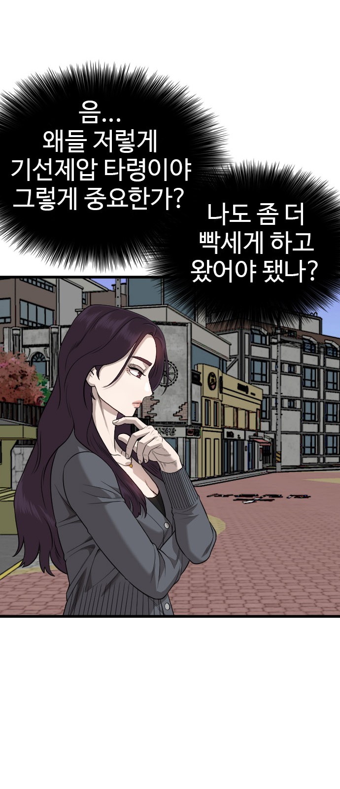 43 페이지