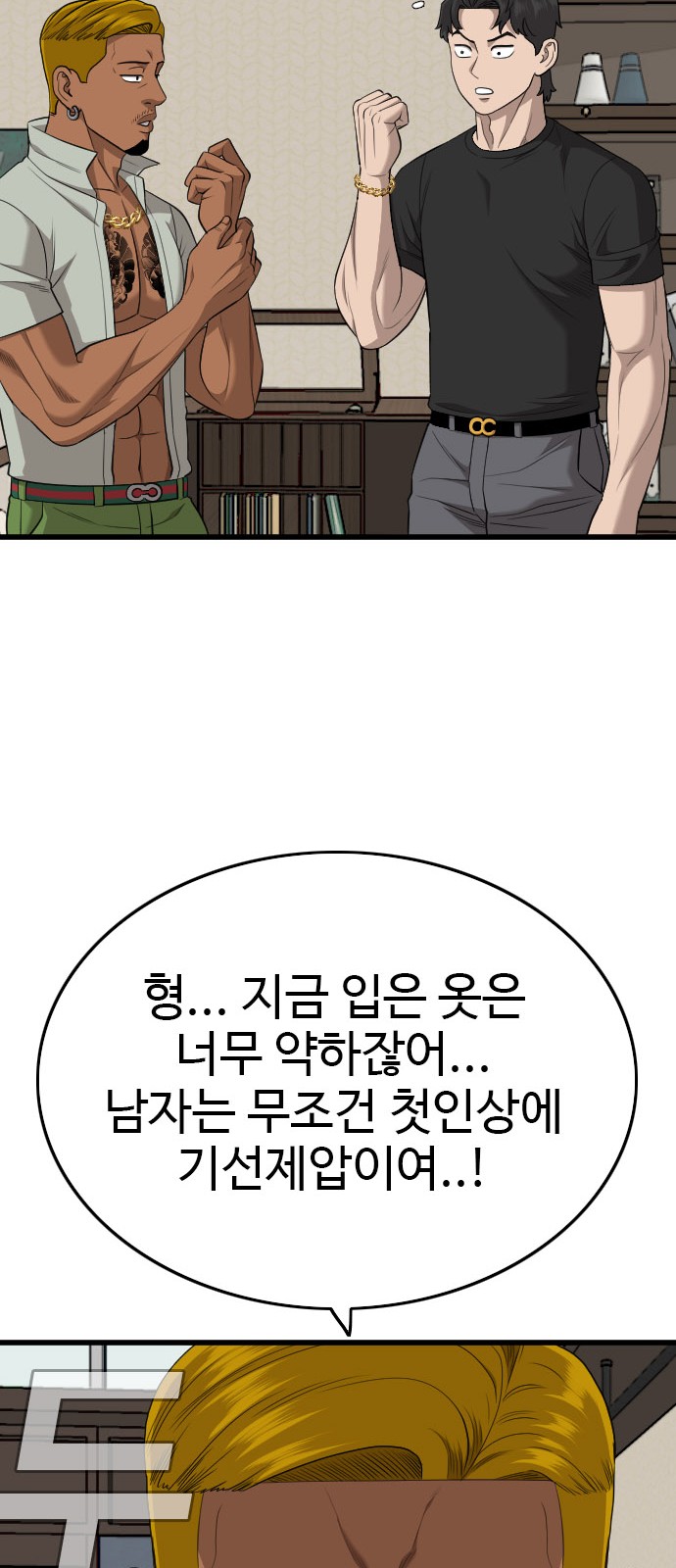 54 페이지