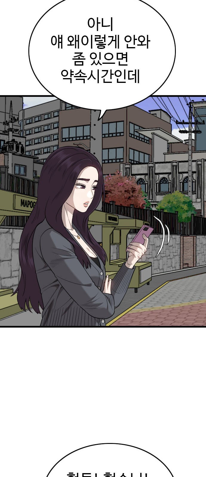 60 페이지