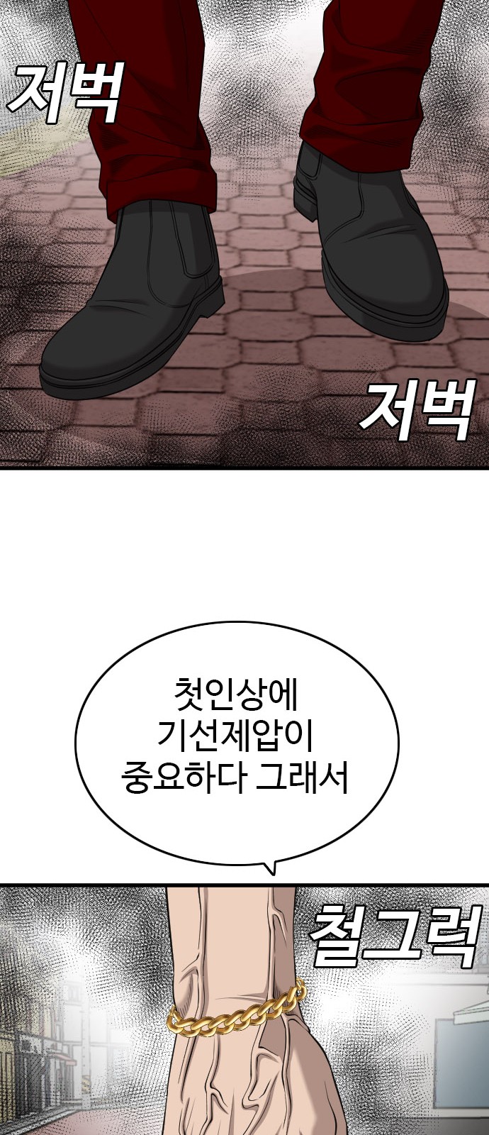 65 페이지