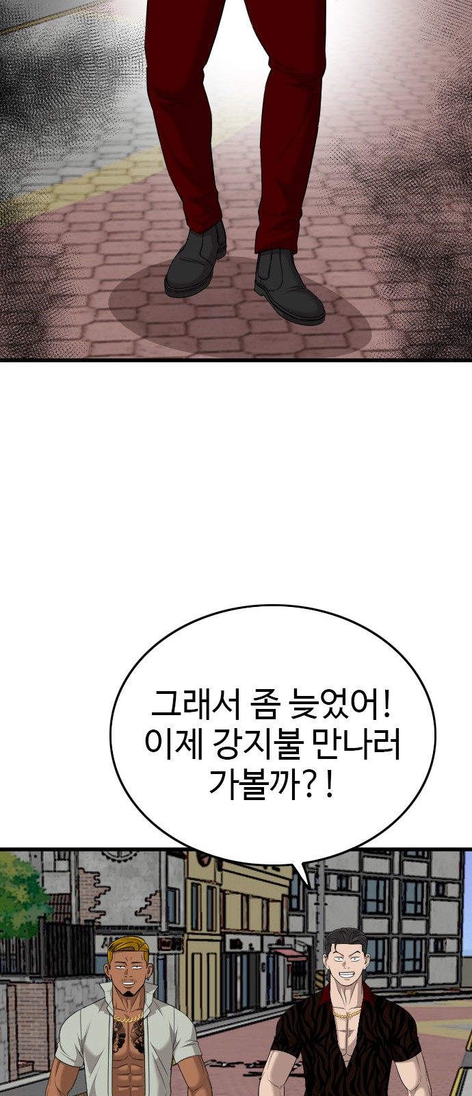 68 페이지