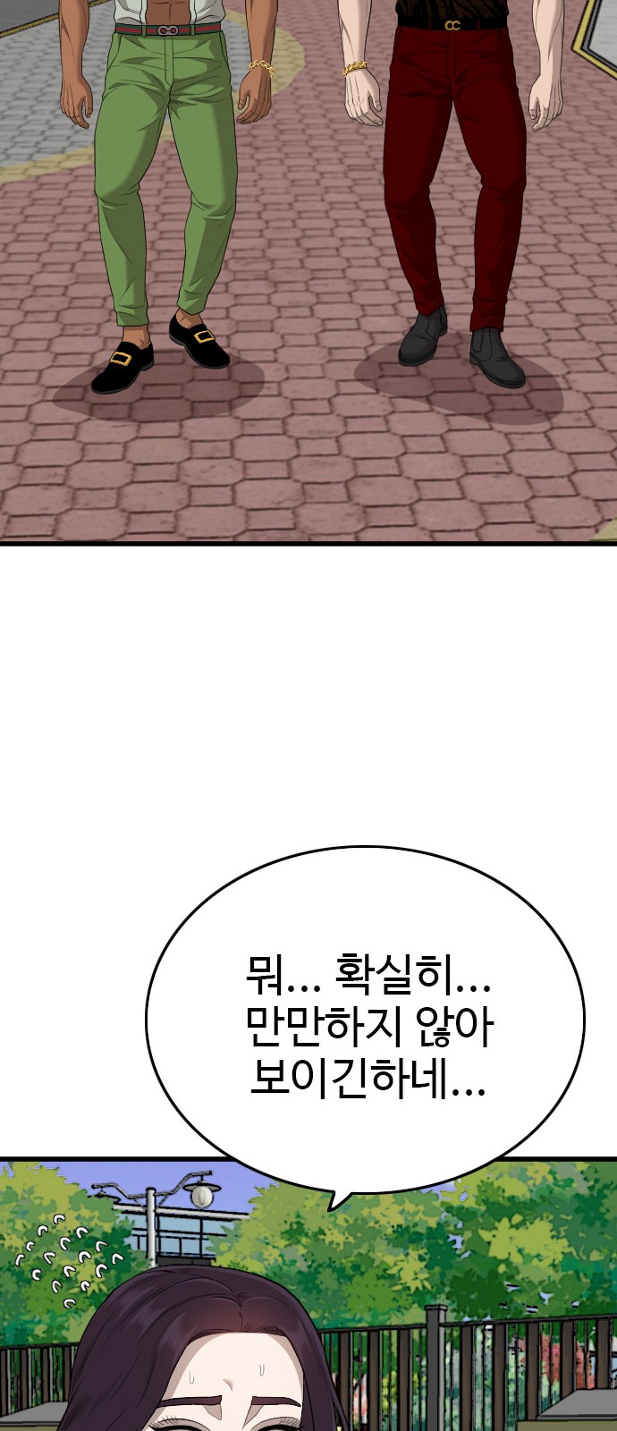 69 페이지