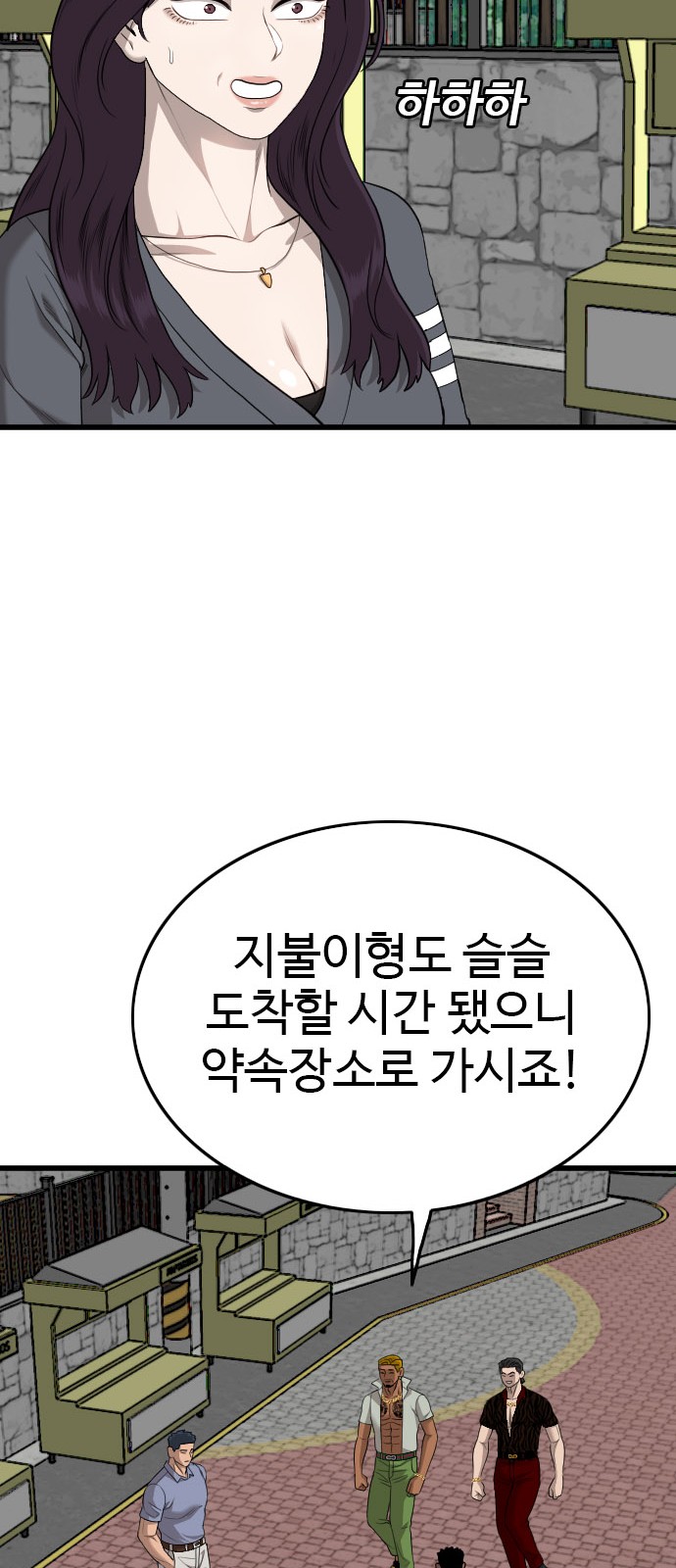 70 페이지