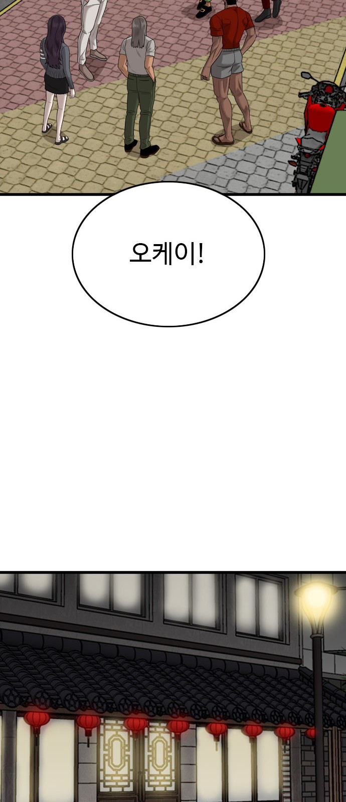 71 페이지
