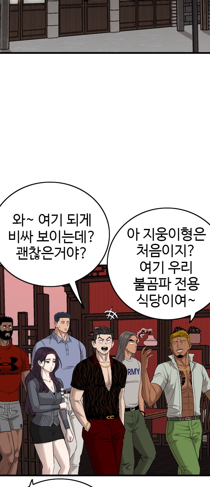 72 페이지