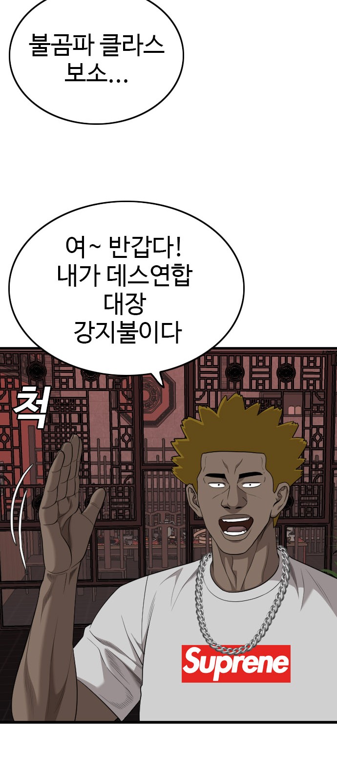 73 페이지