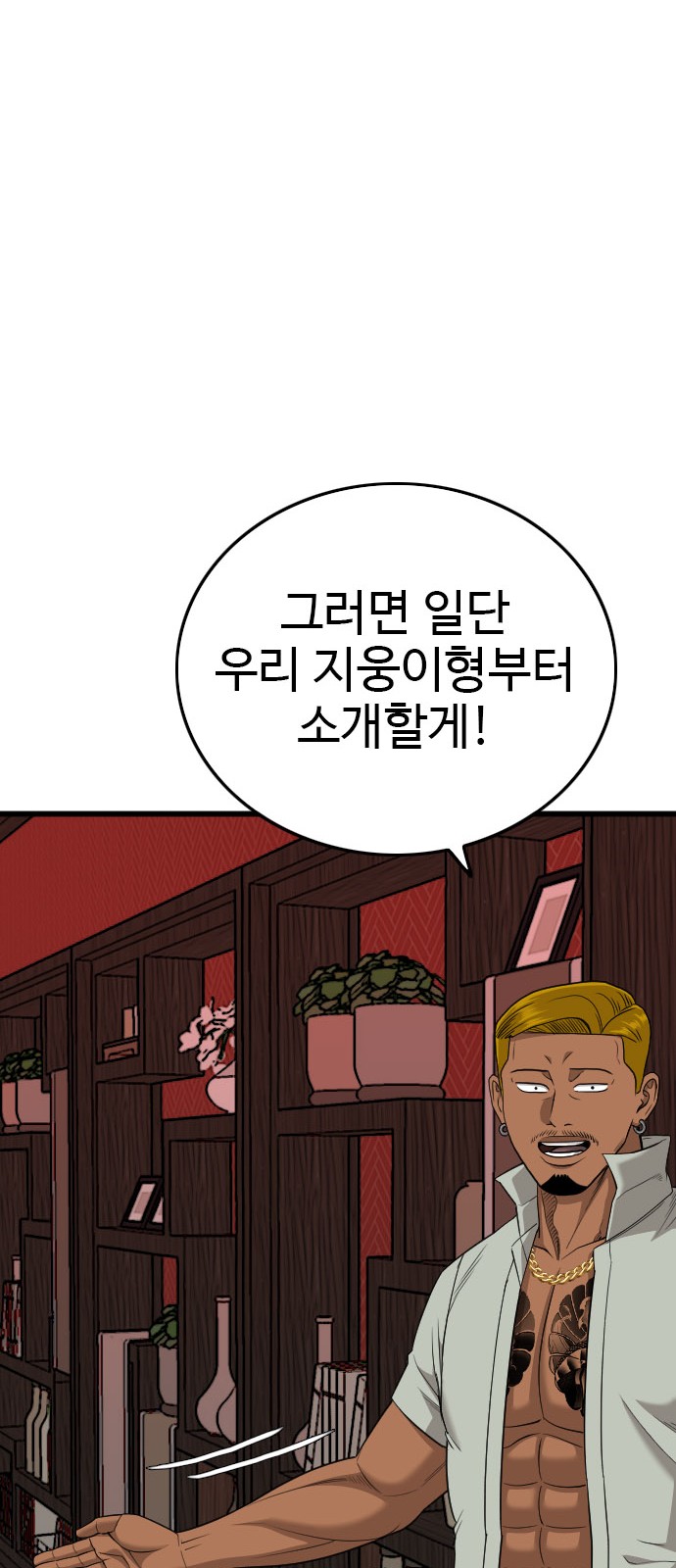 80 페이지