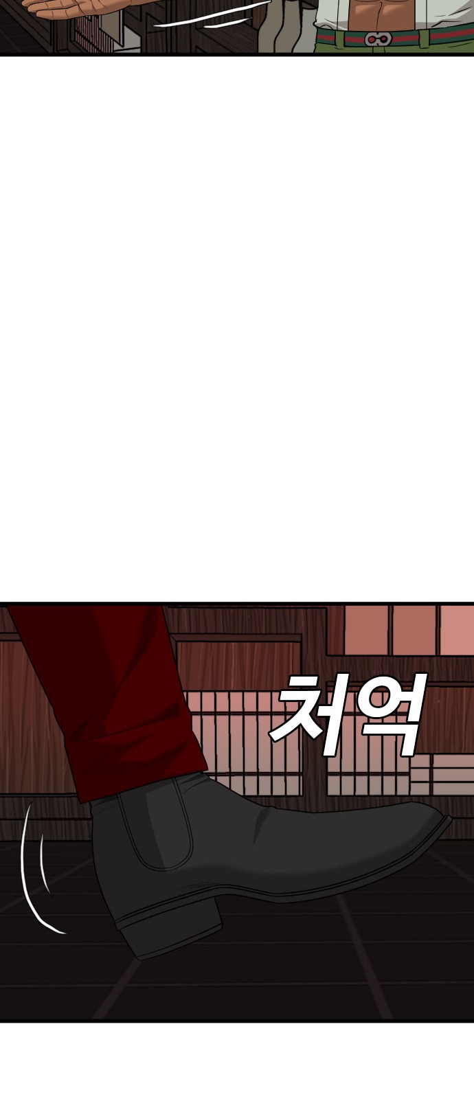 81 페이지