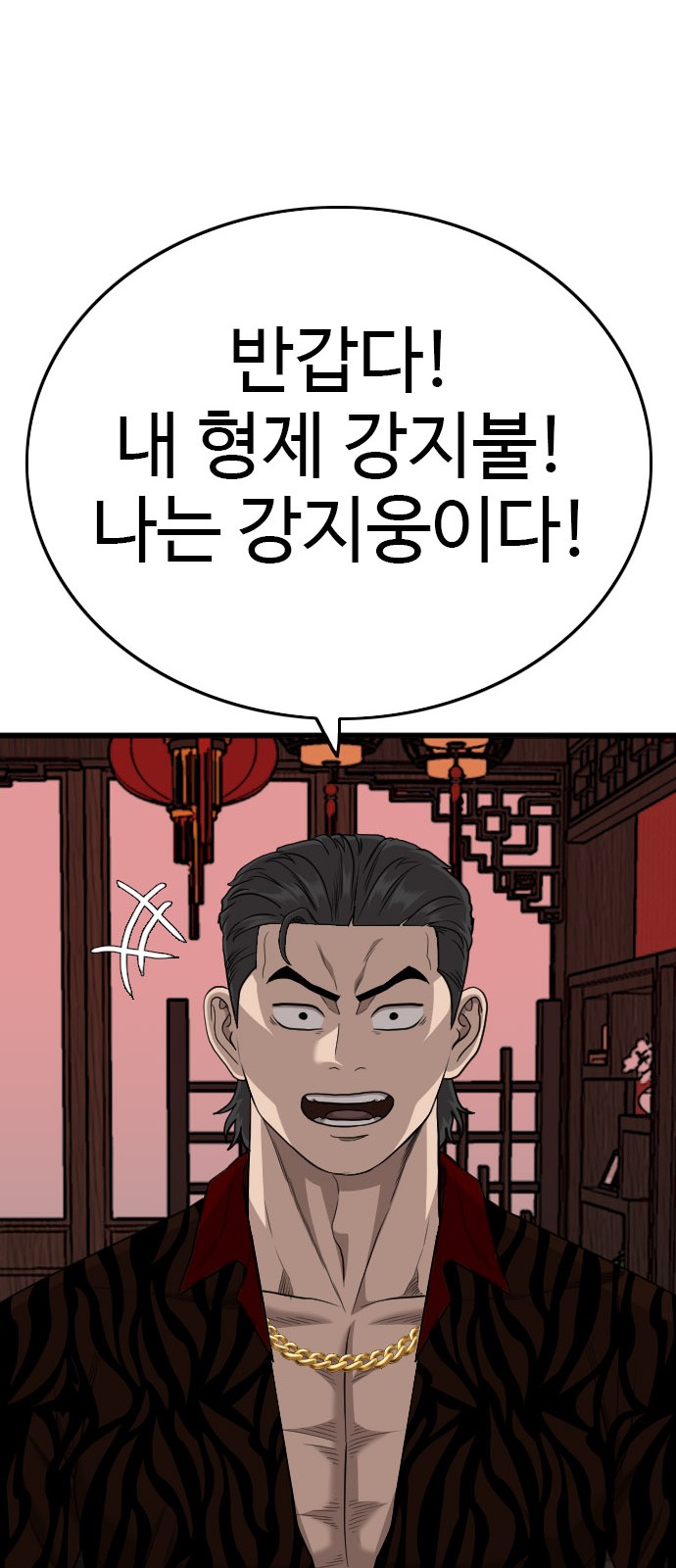 82 페이지