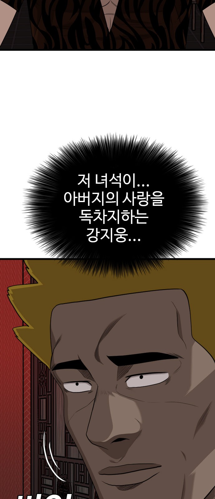 83 페이지