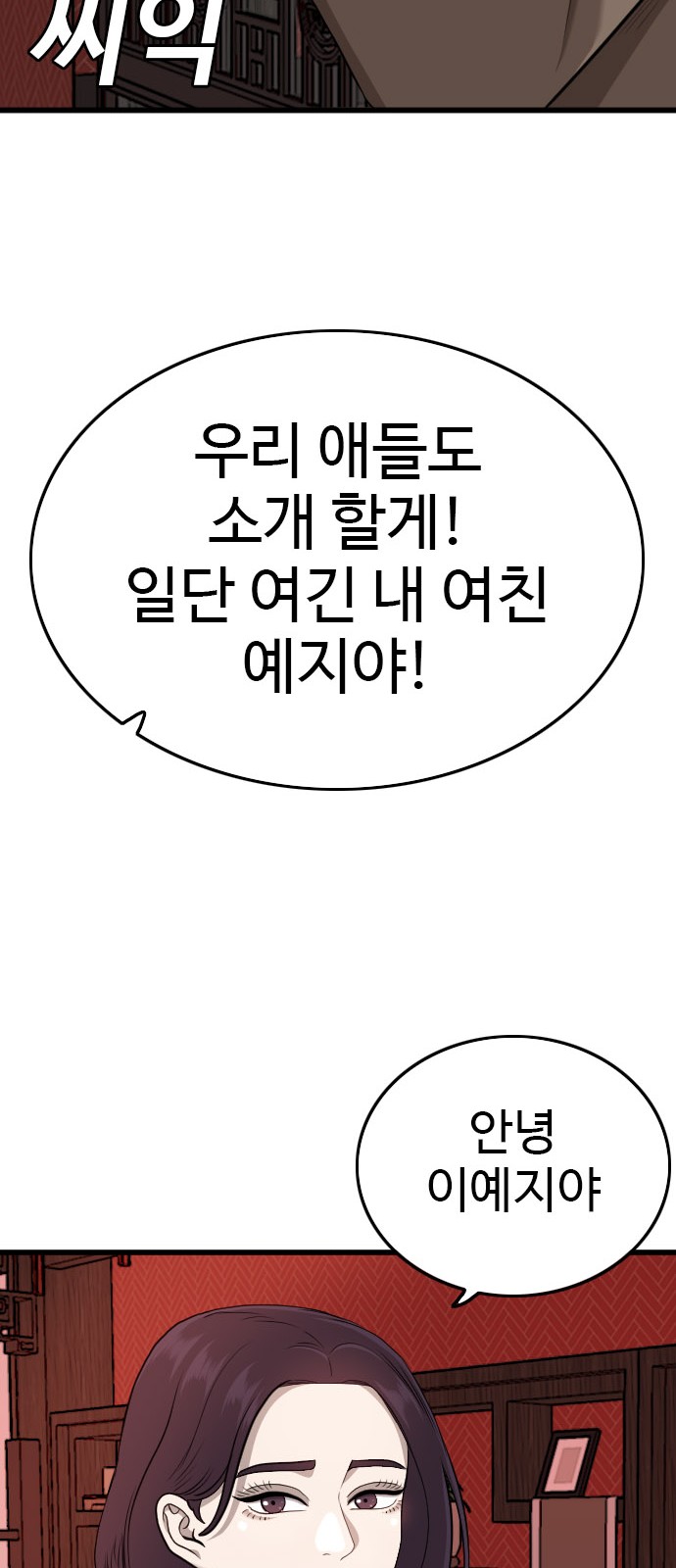 84 페이지