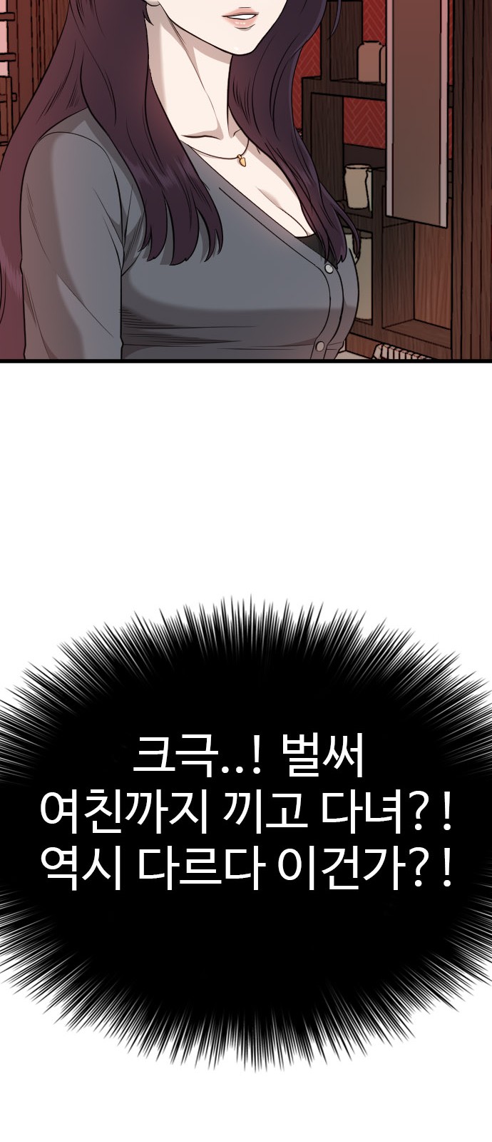 85 페이지