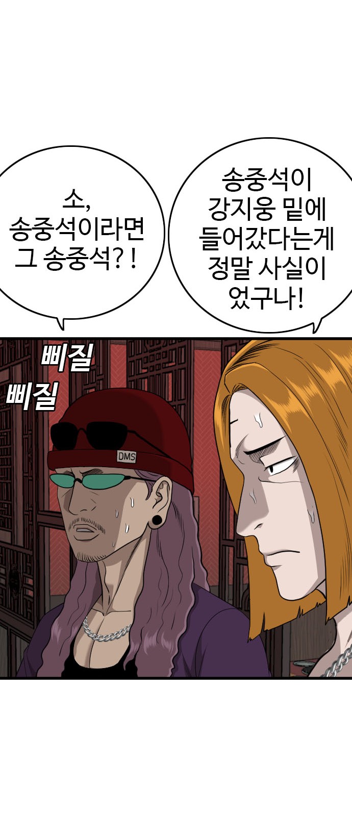 88 페이지