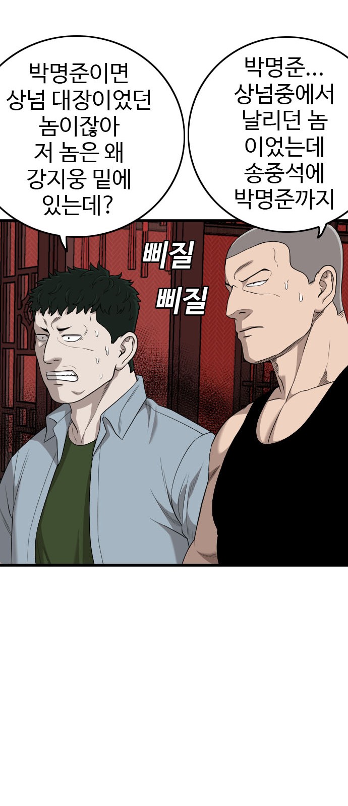 90 페이지
