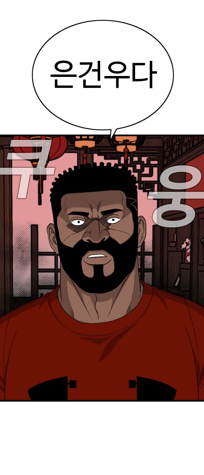 91 페이지