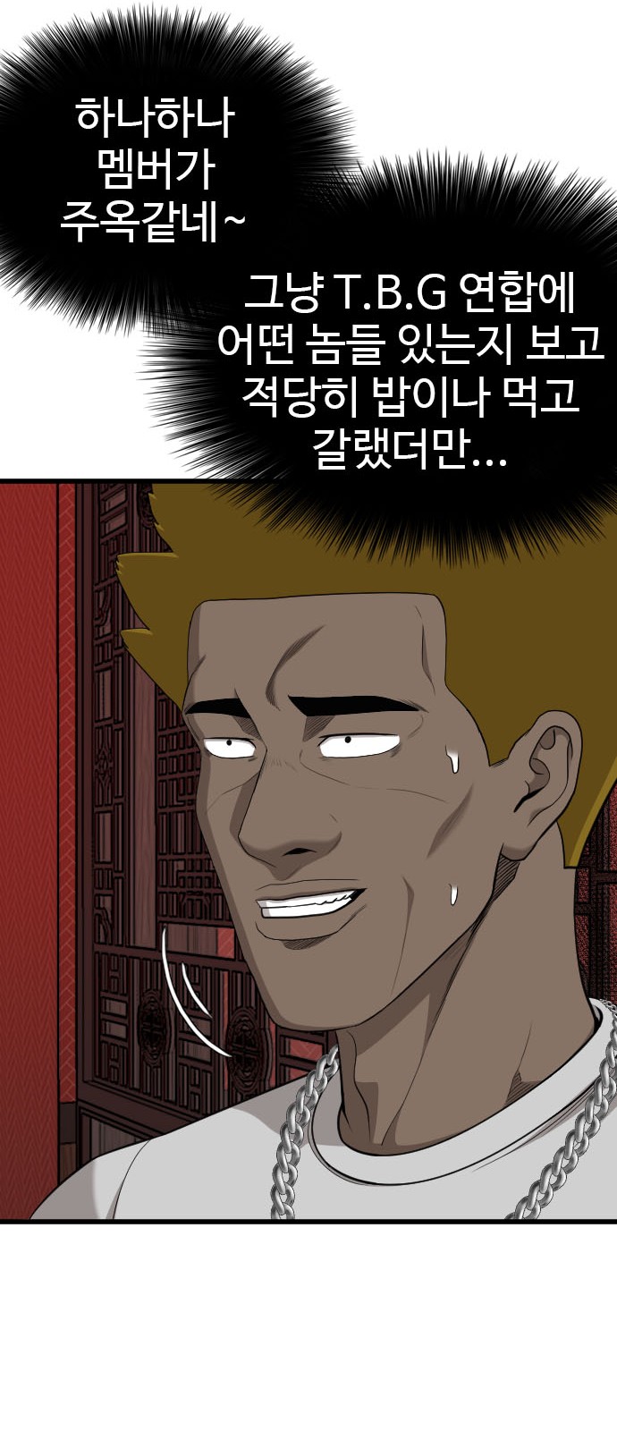 93 페이지