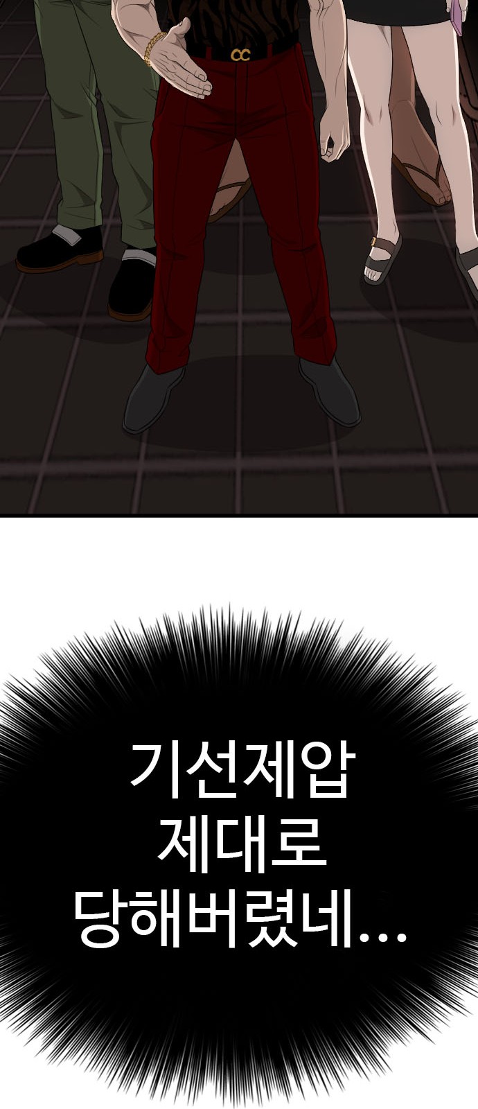 95 페이지