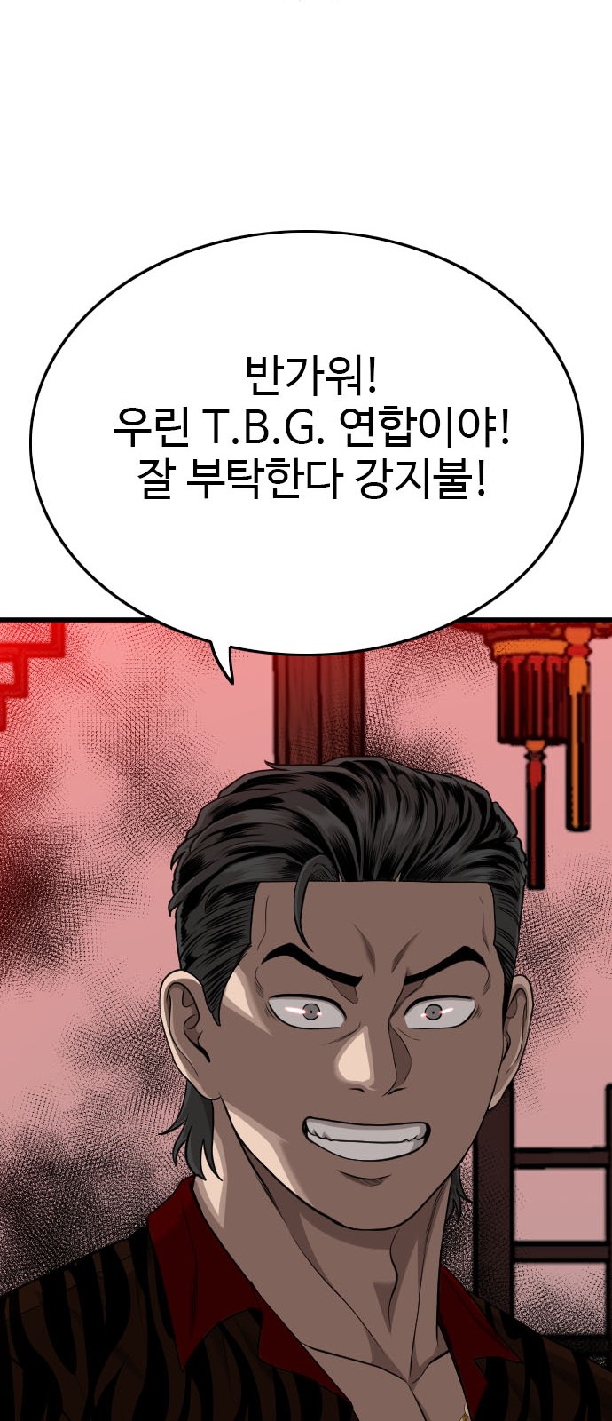 96 페이지