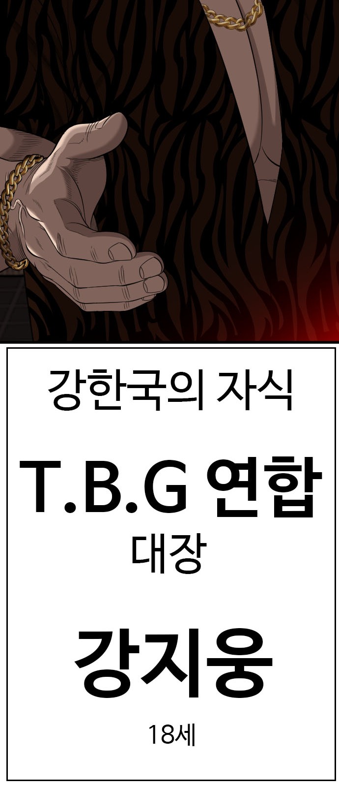 97 페이지