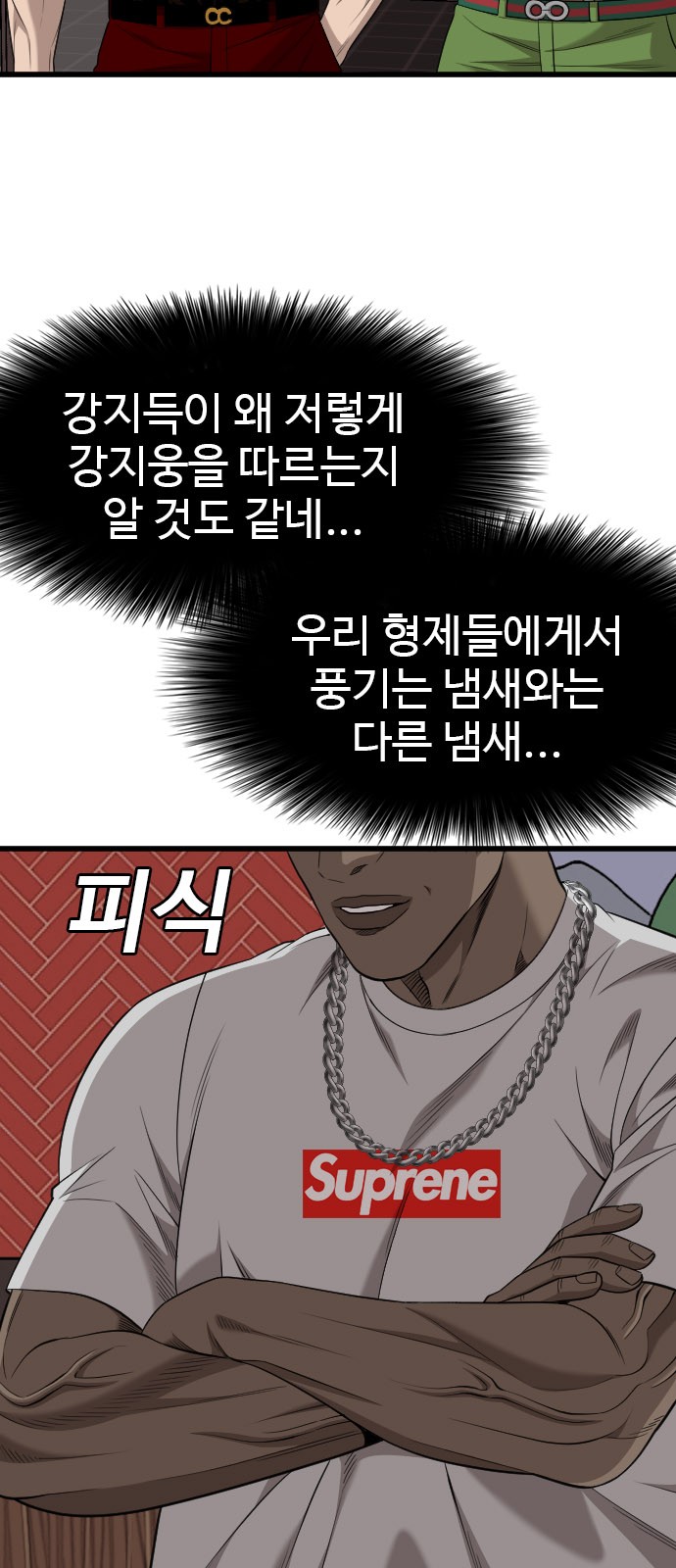 15 페이지