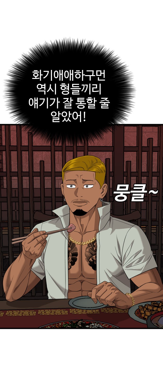 24 페이지