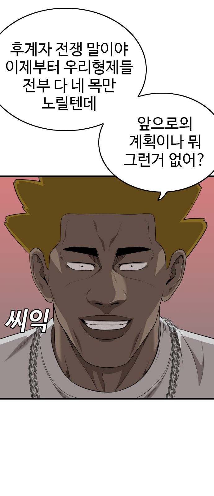 26 페이지