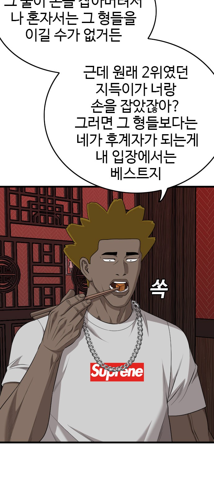 36 페이지