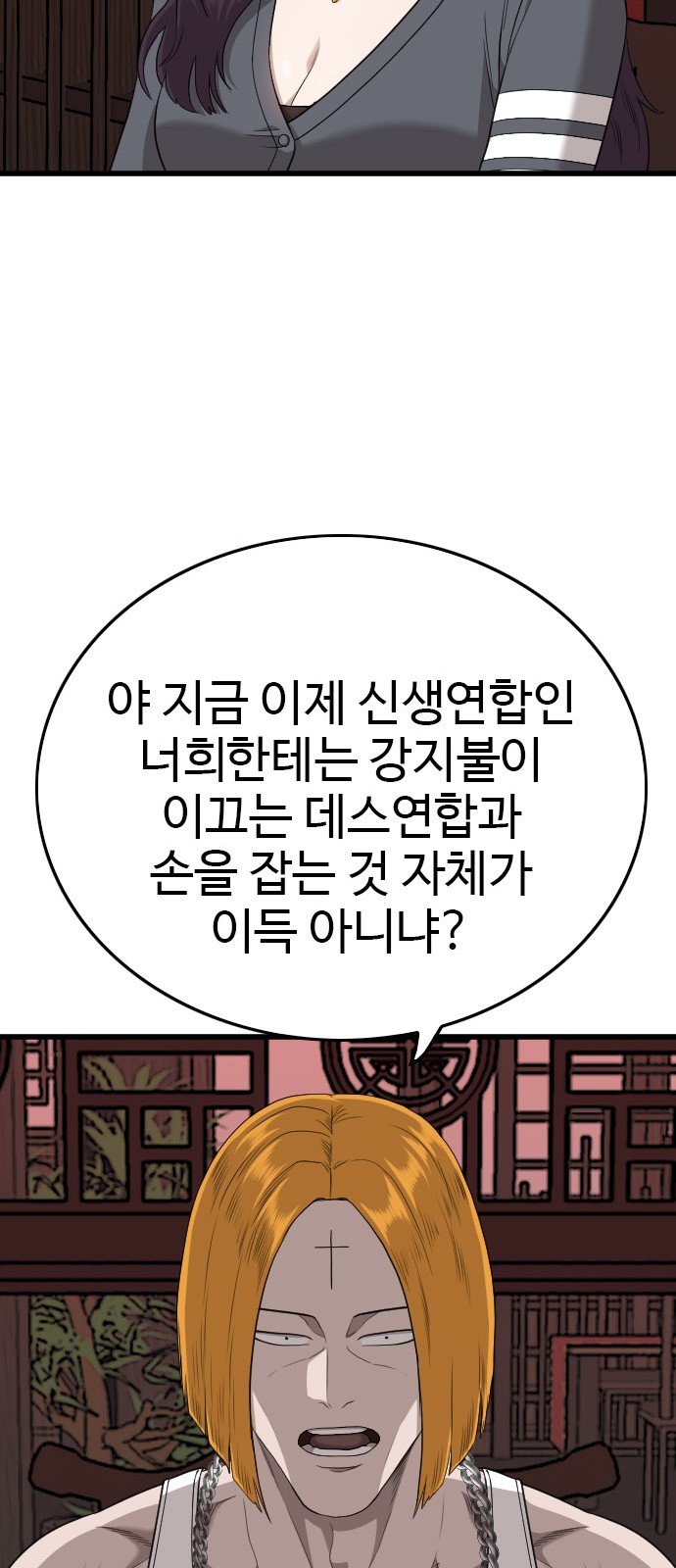 40 페이지