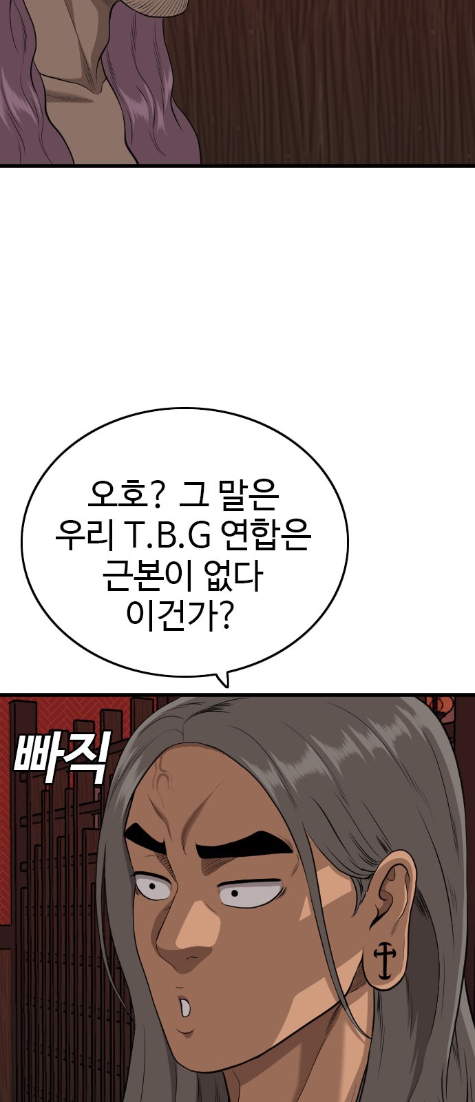 42 페이지