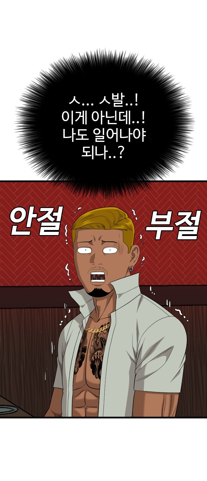 50 페이지