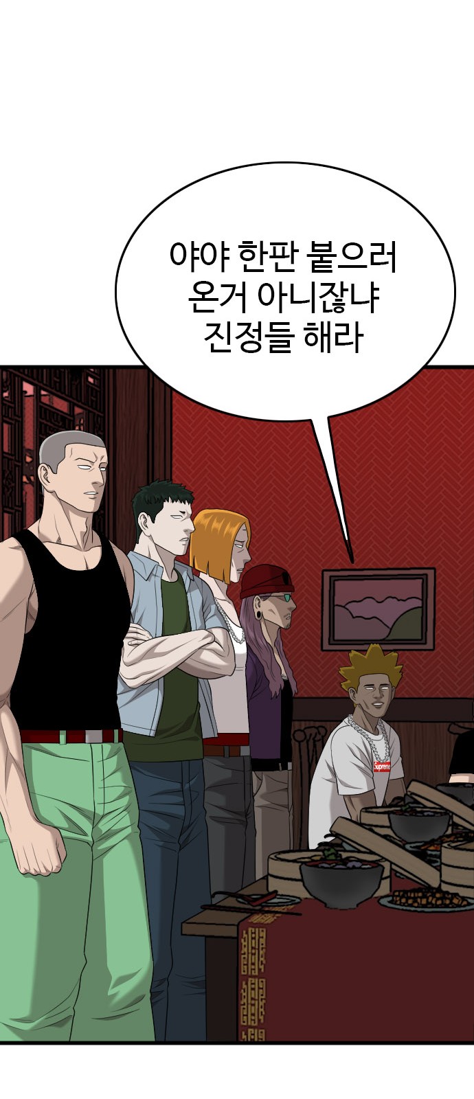 51 페이지