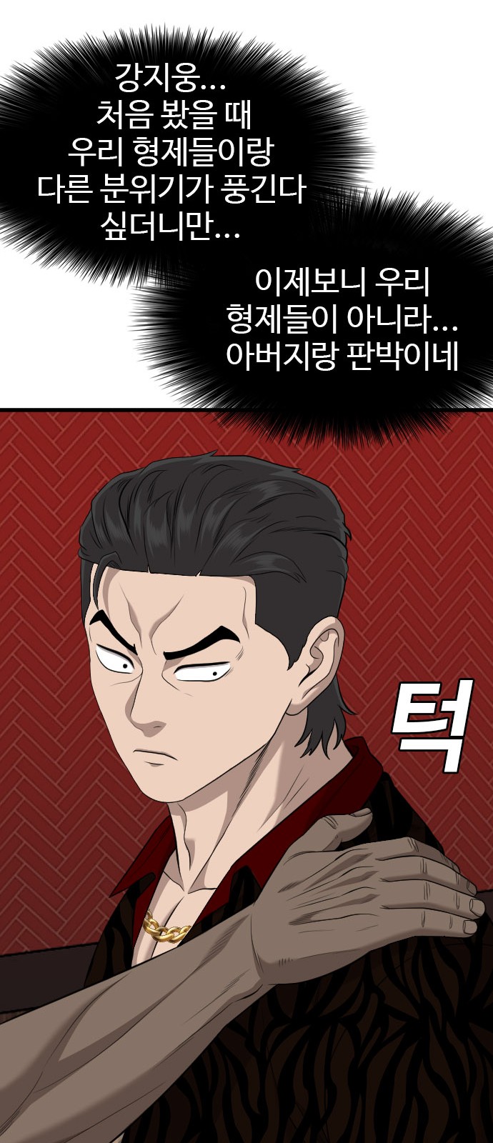 60 페이지