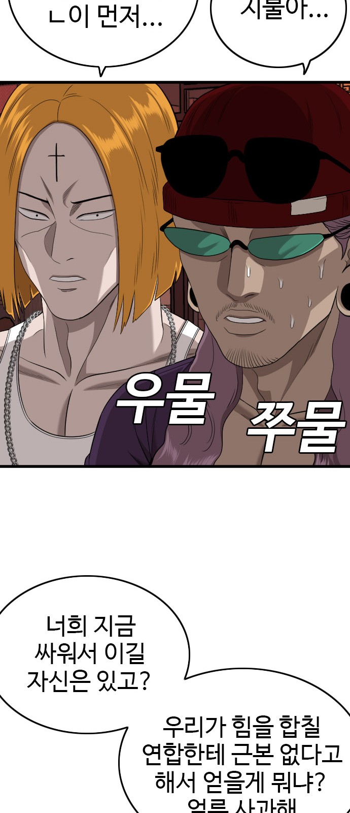 64 페이지