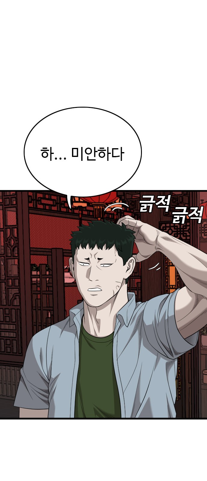 66 페이지