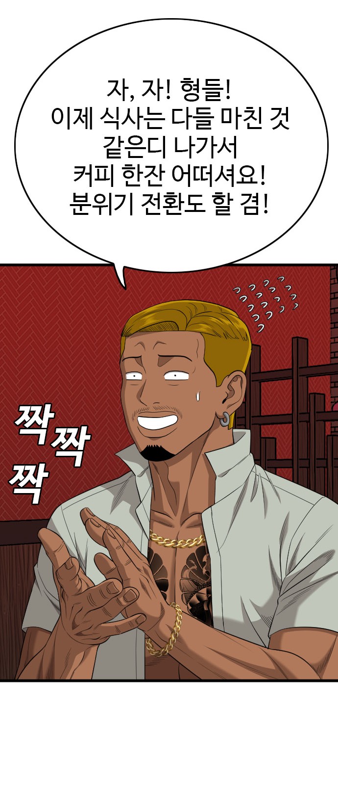 68 페이지
