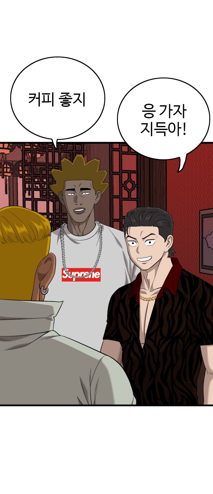 69 페이지