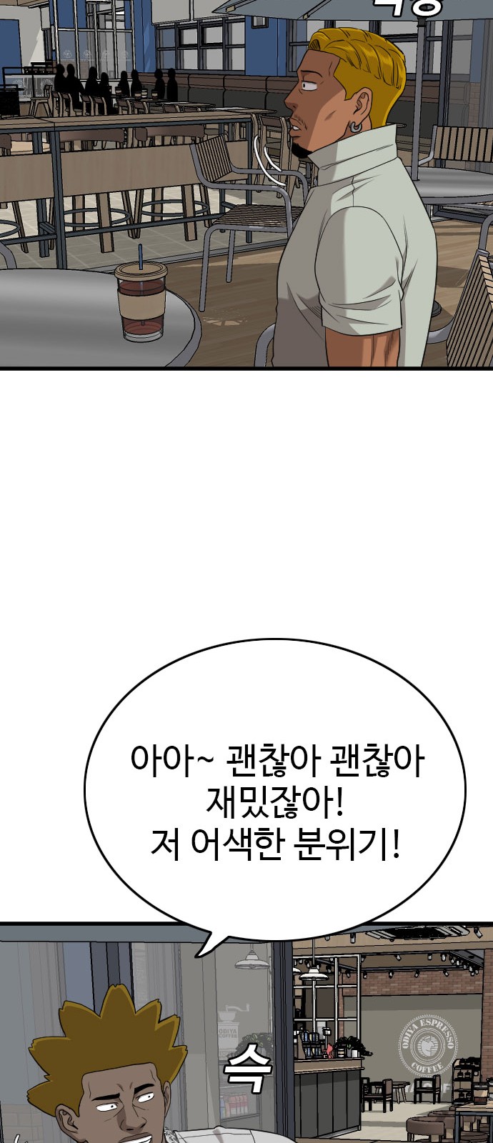 72 페이지