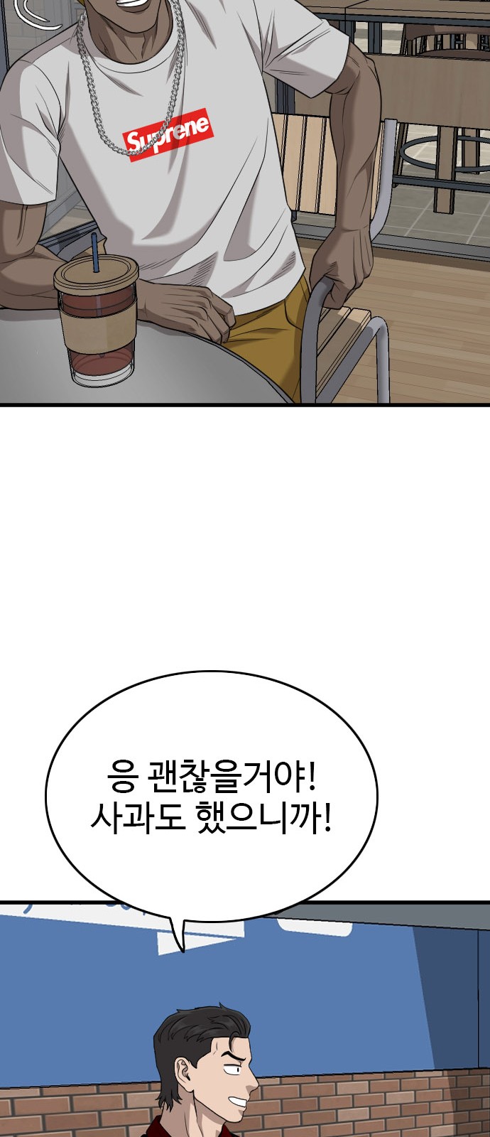 73 페이지