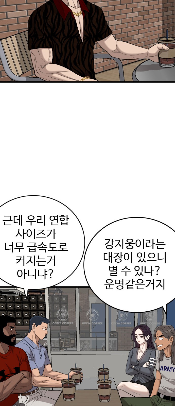 74 페이지