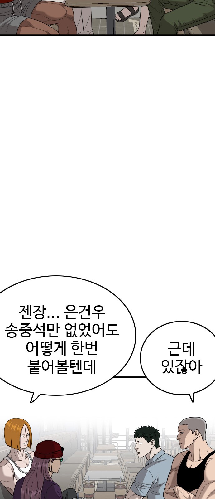 75 페이지